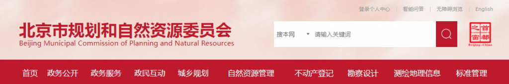 四库一平台上业绩、24年底截止补录！！！   江西/山东/陕西/贵州/福建/内蒙等省份业绩录入要求速看！