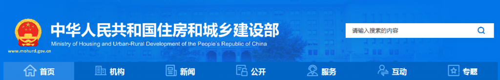 四库一平台上业绩、24年底截止补录！！！   江西/山东/陕西/贵州/福建/内蒙等省份业绩录入要求速看！