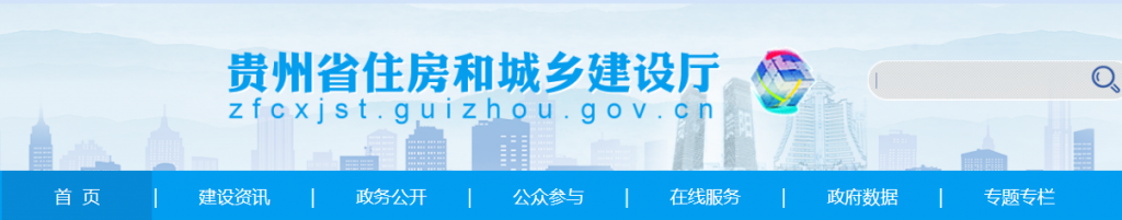 四库一平台上业绩、24年底截止补录！！！   江西/山东/陕西/贵州/福建/内蒙等省份业绩录入要求速看！