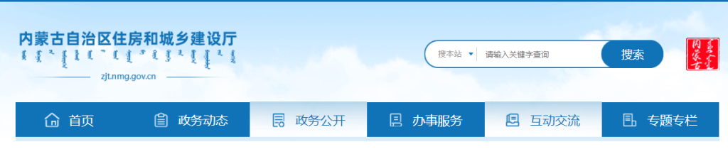 四库一平台上业绩、24年底截止补录！！！   江西/山东/陕西/贵州/福建/内蒙等省份业绩录入要求速看！