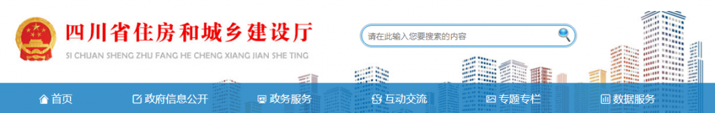 四库一平台上业绩、24年底截止补录！！！   江西/山东/陕西/贵州/福建/内蒙等省份业绩录入要求速看！